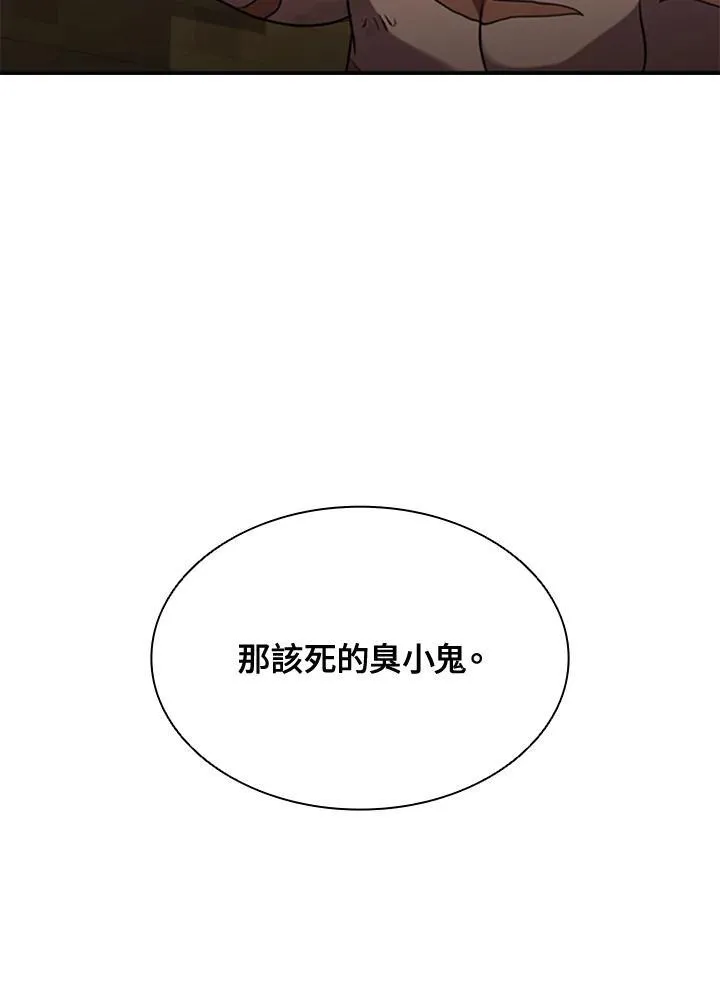 第90话25