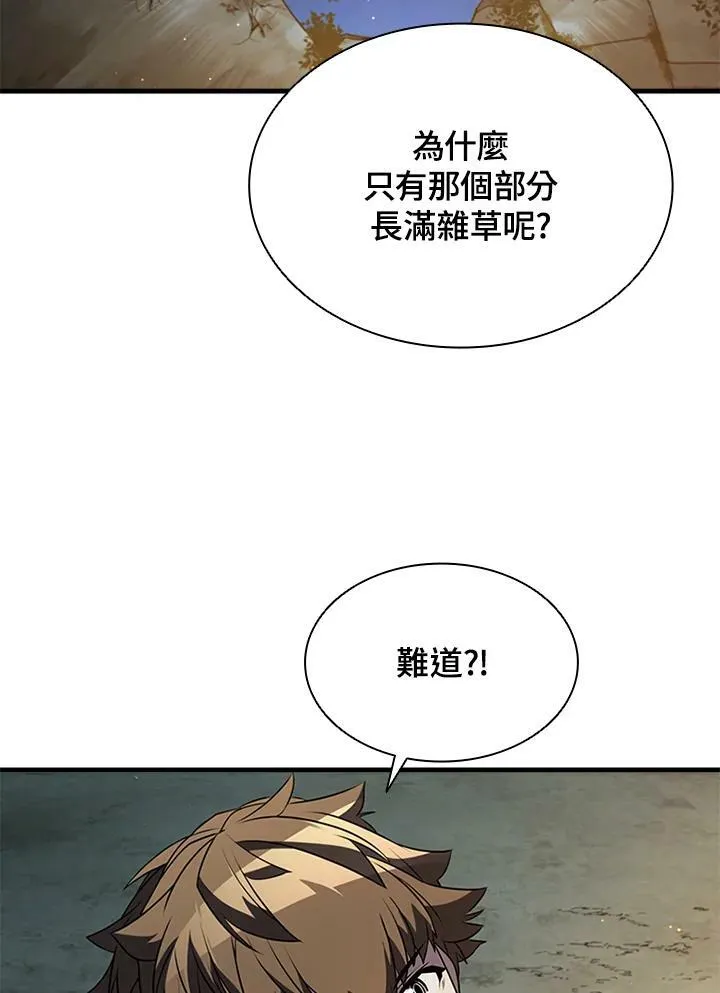 第73话39