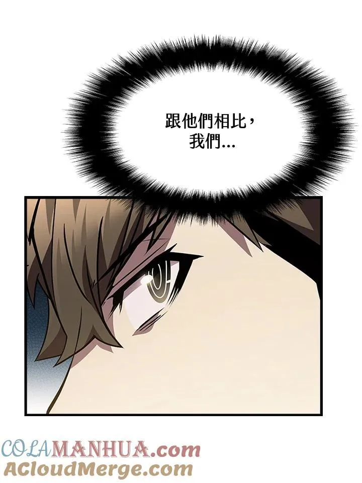 第96话120