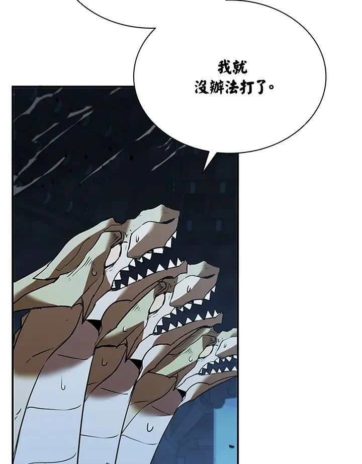 第126话6