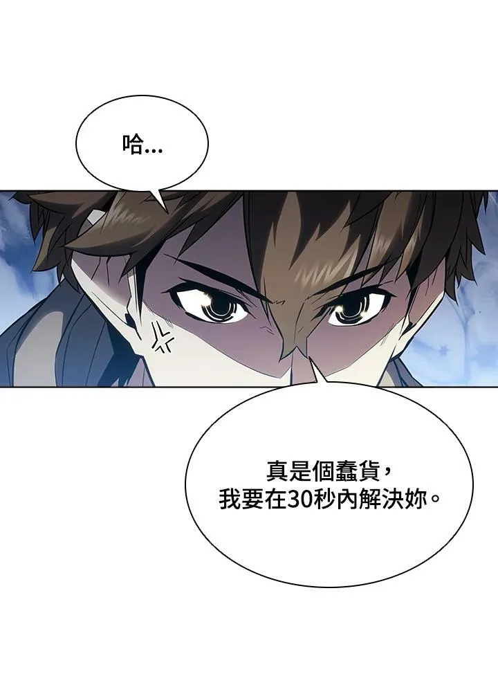第30话46