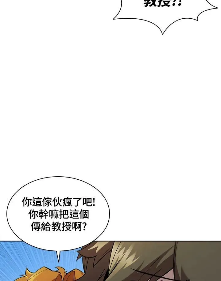 第44话18