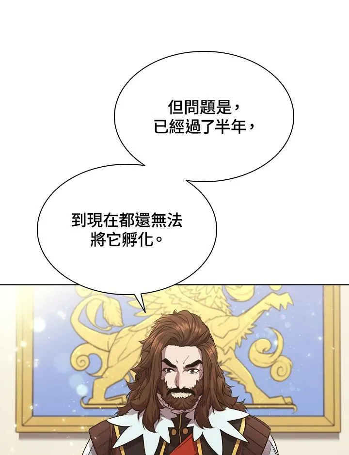 第26话83