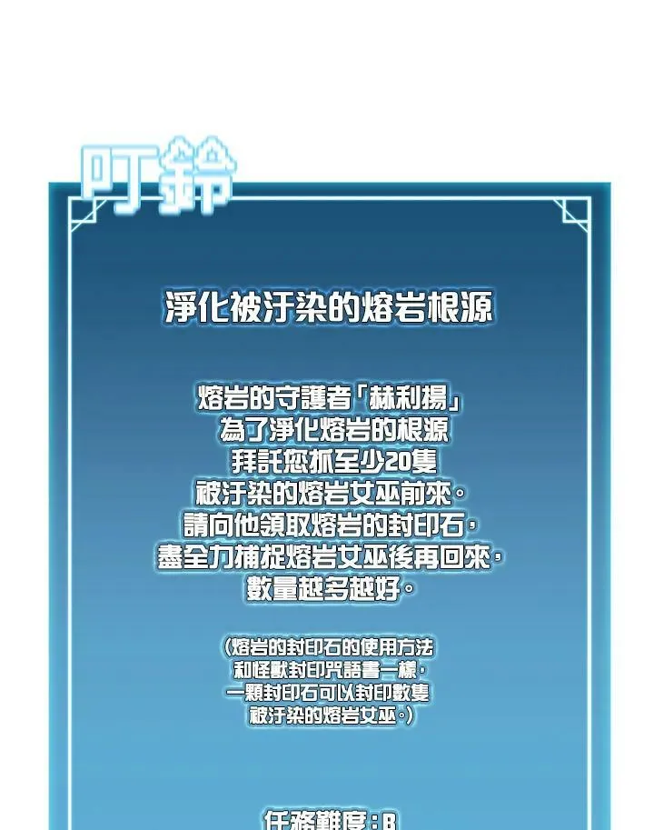 第41话61