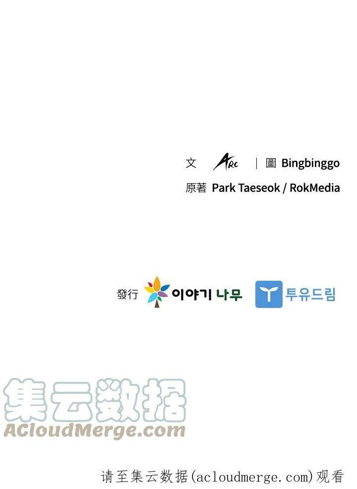 第15话84
