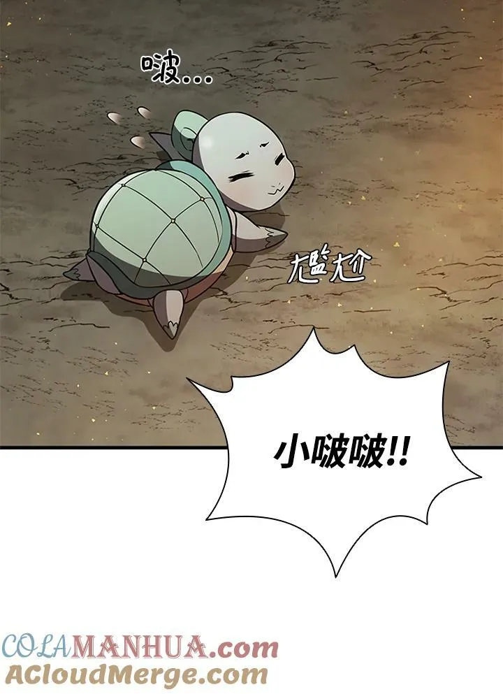 第73话32