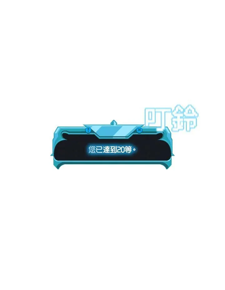 第3话106