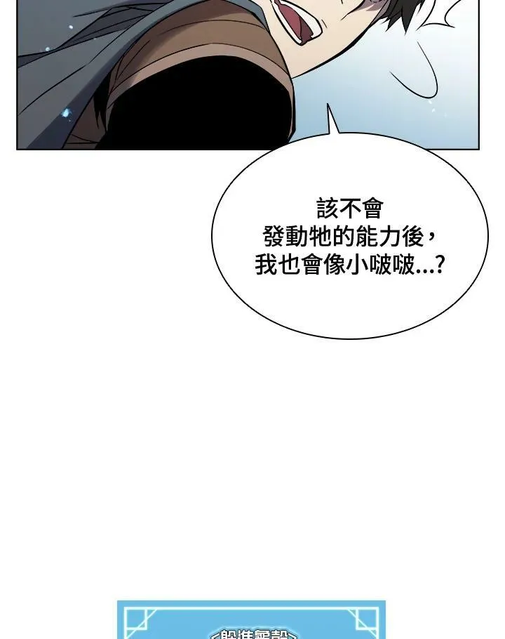 第19话5