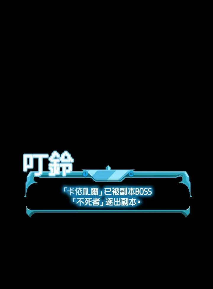 第109话29