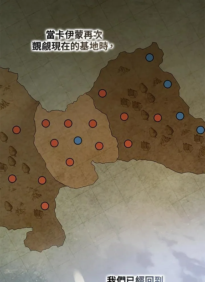 第107话77