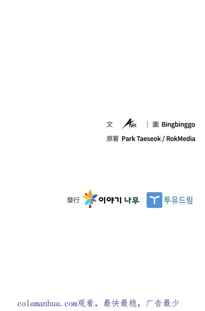 第80话158