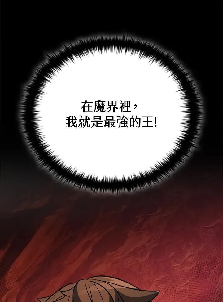 第114话45