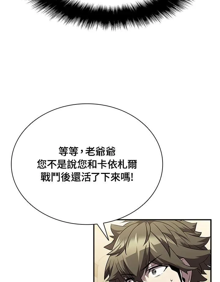 第93话13