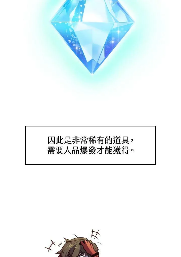 第1话71
