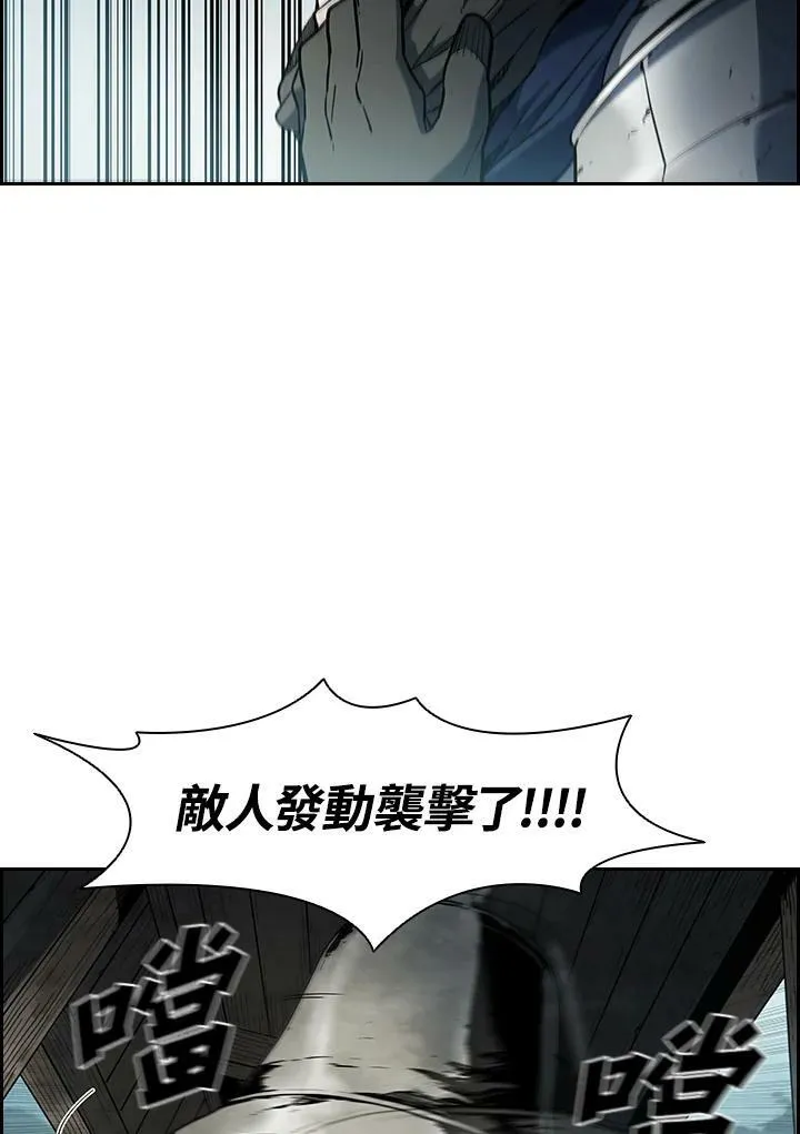 第36话26