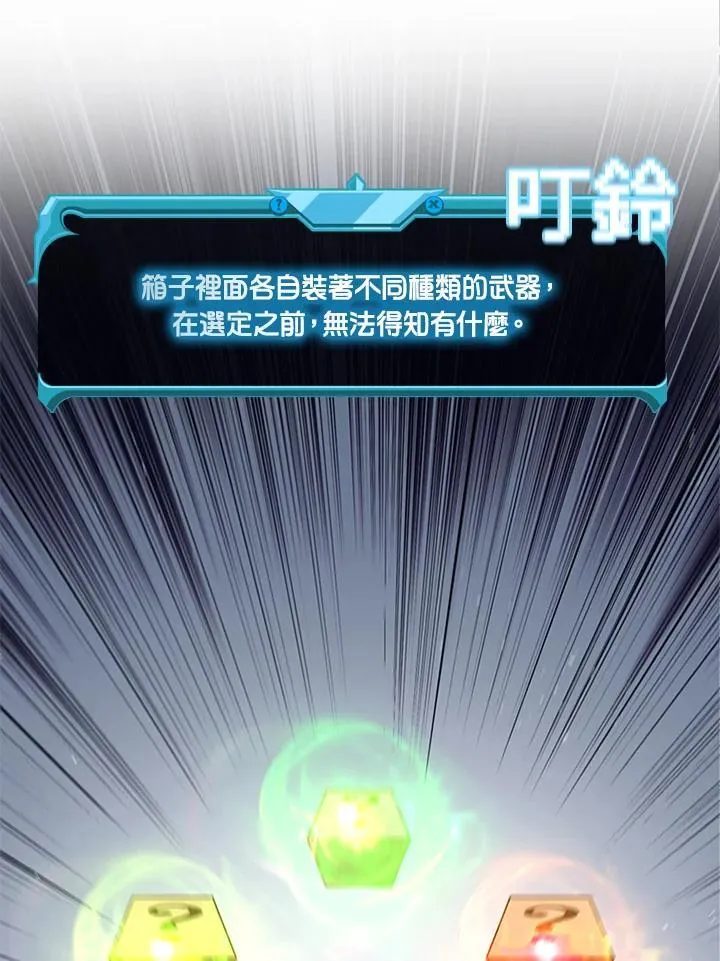 第91话94