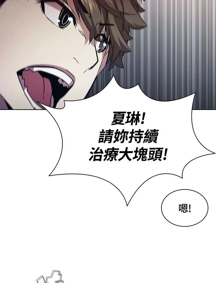 第67话67