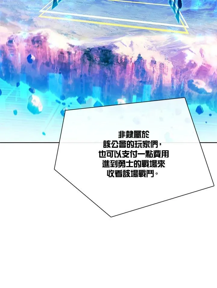 第60话45