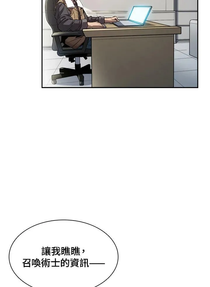 第3话91