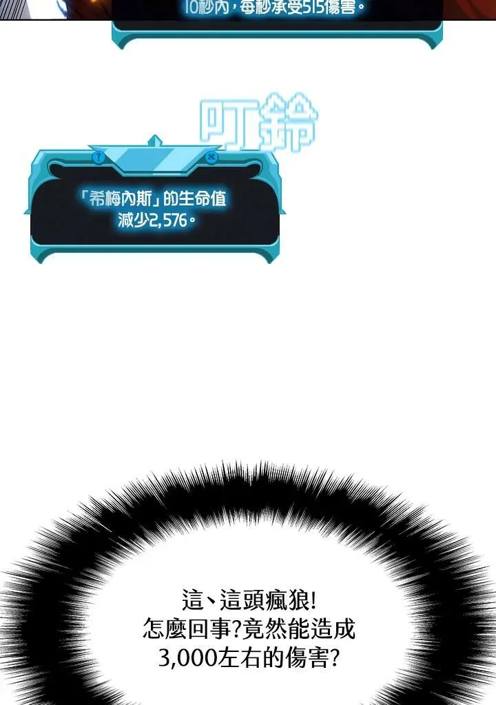 第29话86