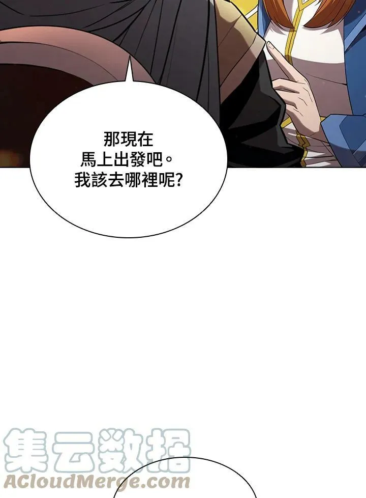第45话44