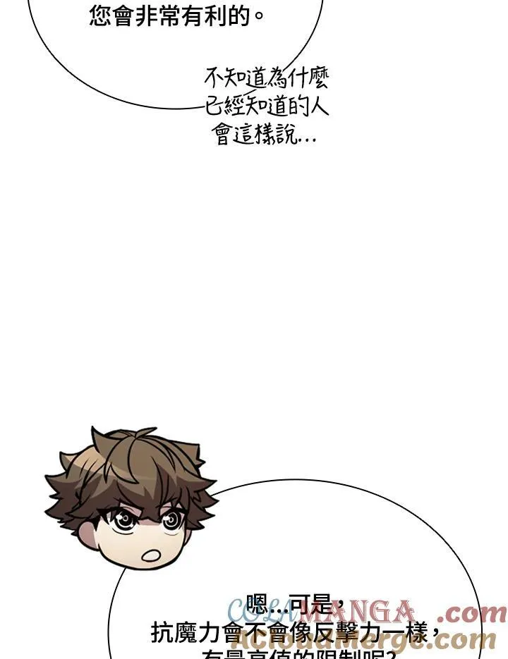 第117话112