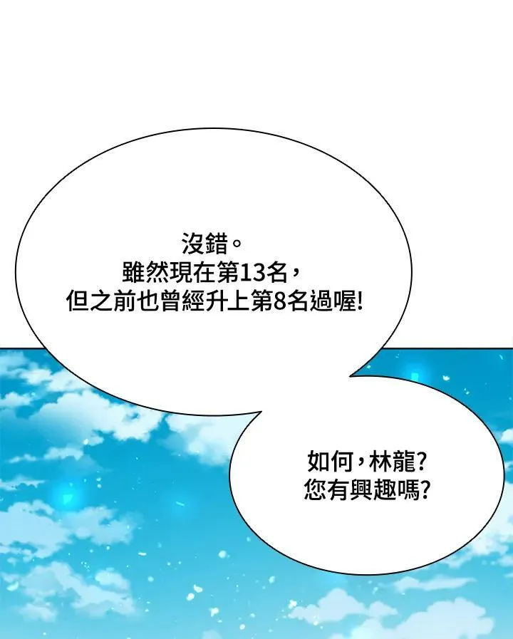 第60话69