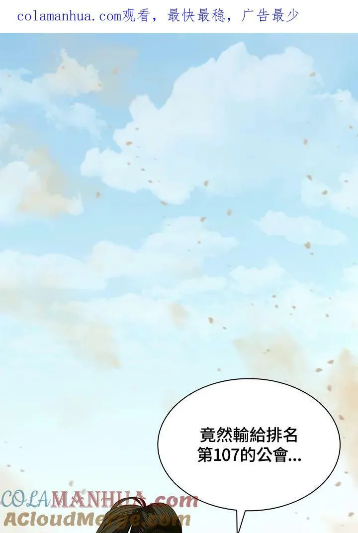 第84话0
