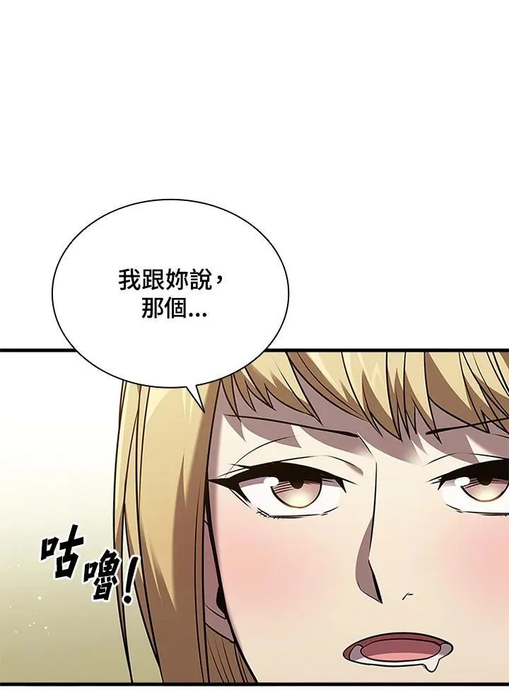 第98话37