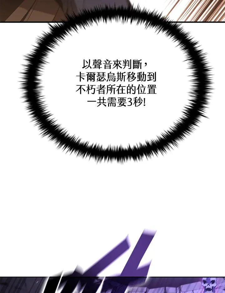 第110话55