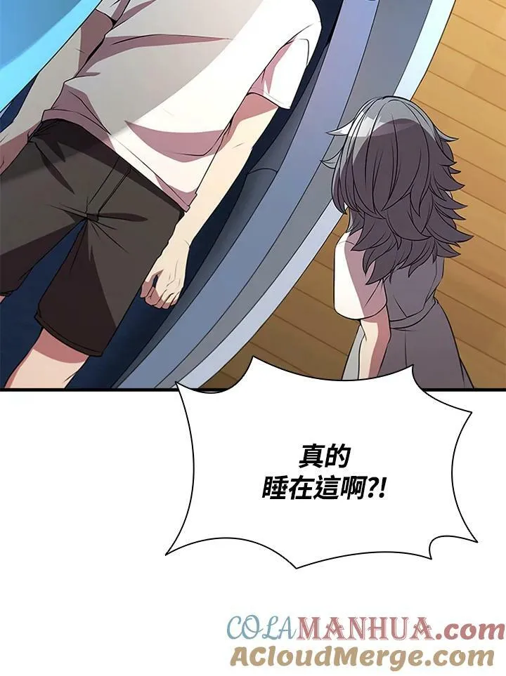 第75话28