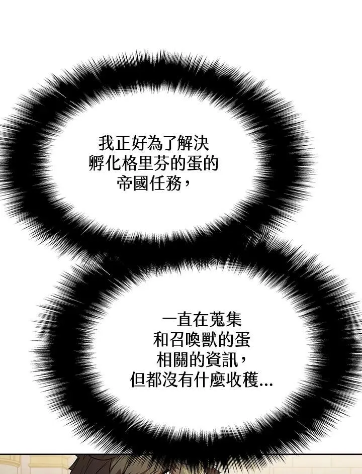 第50话59