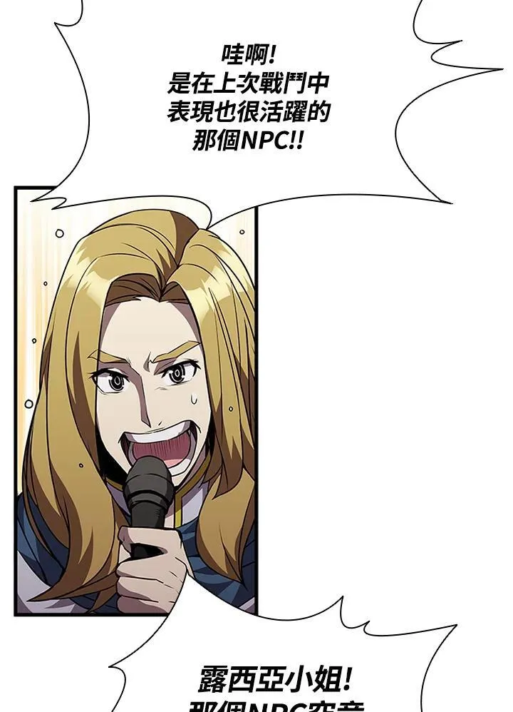 第98话63