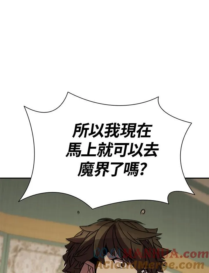 第113话60