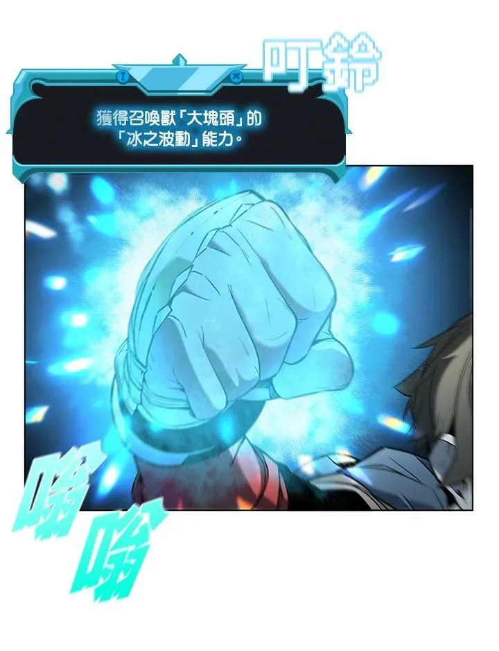 第20话34