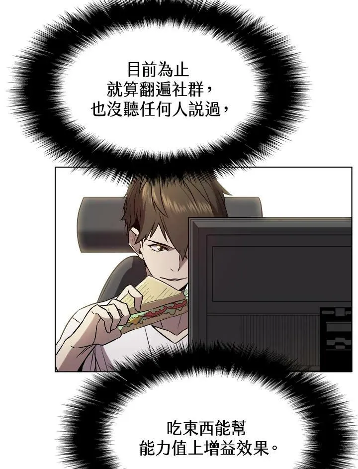 第14话27