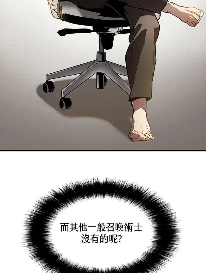 第4话88