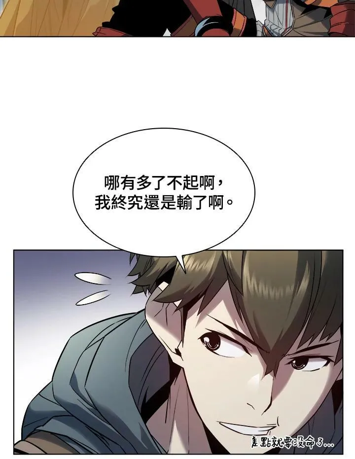第22话68