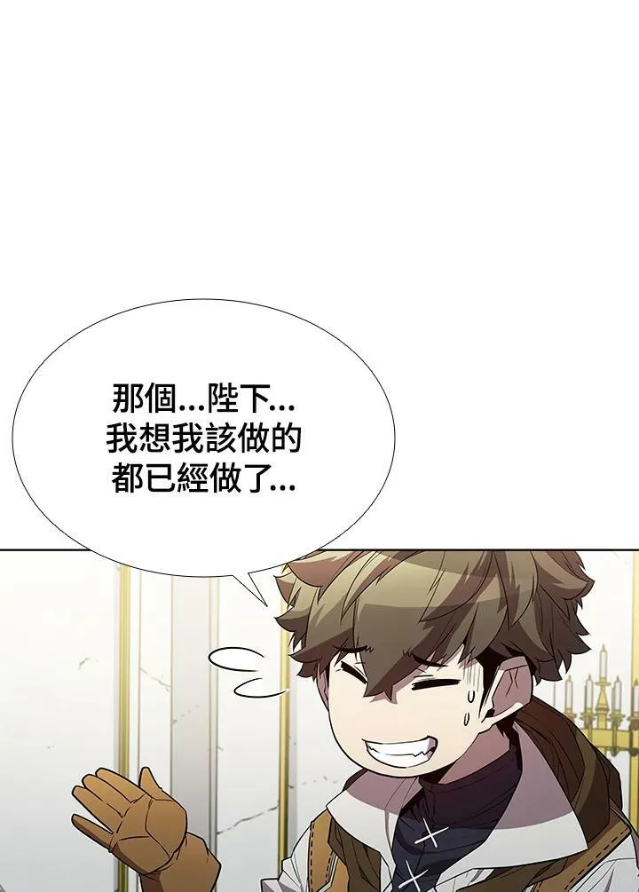 第54话95