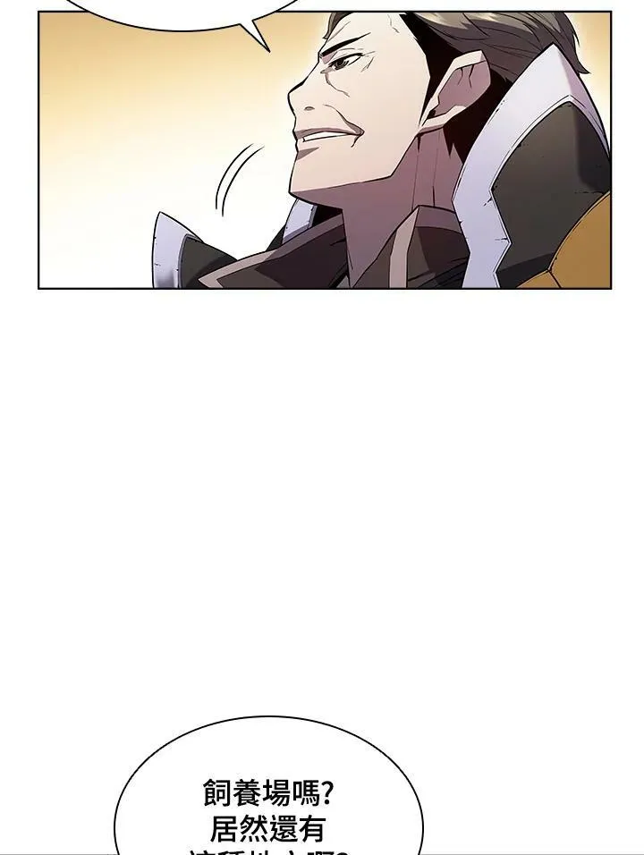 第47话67