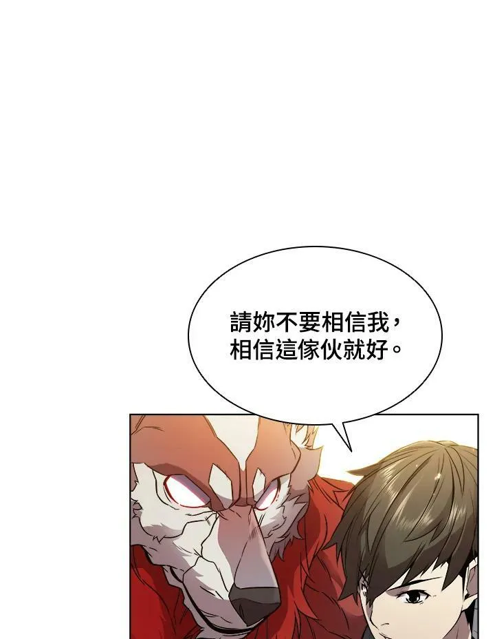 第9话85