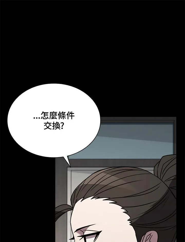 第116话111