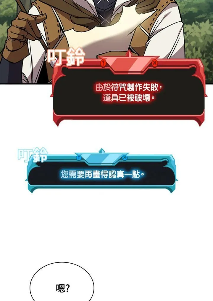 第70话21