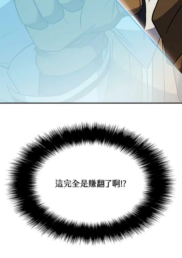 第78话51