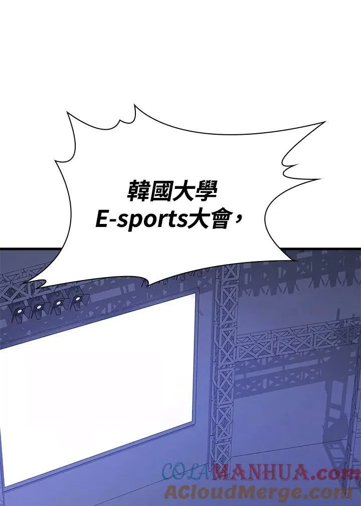 第75话60
