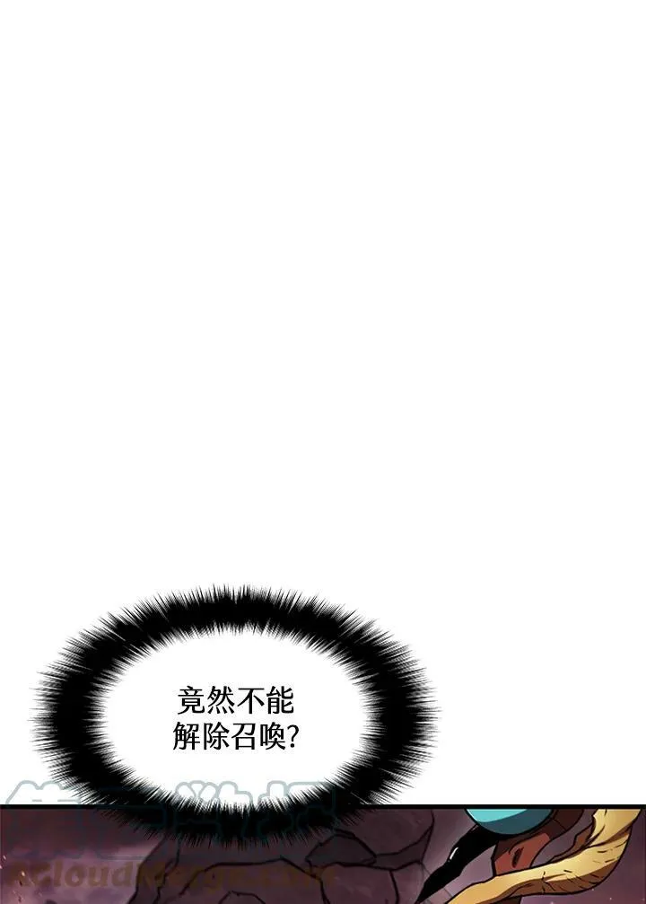 第70话143