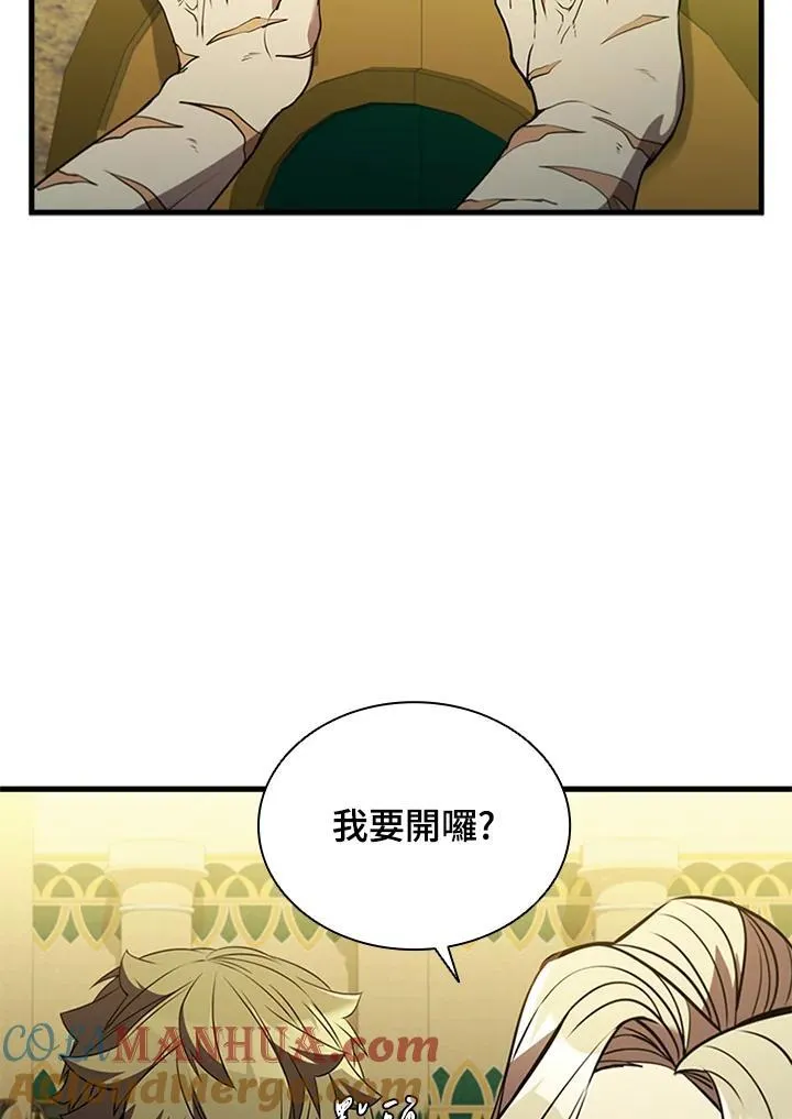 第90话148