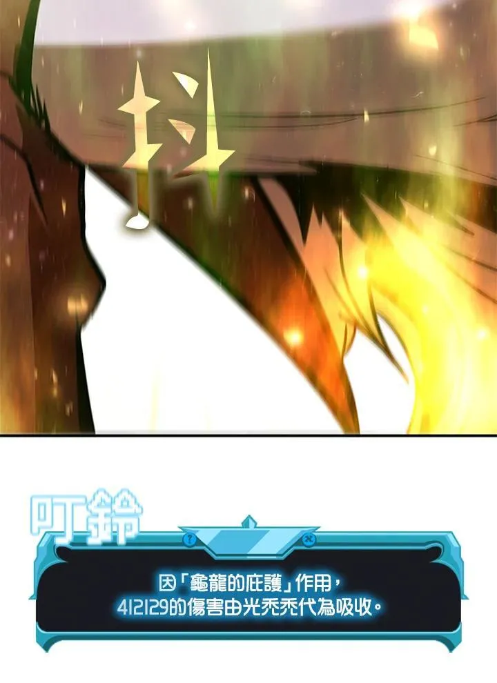 第121话111