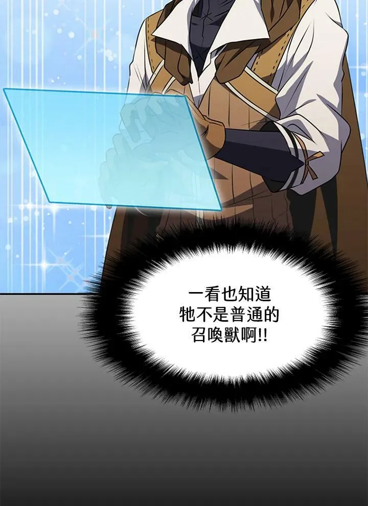 第82话29