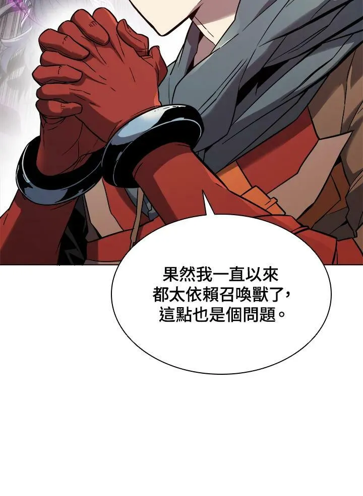 第34话94